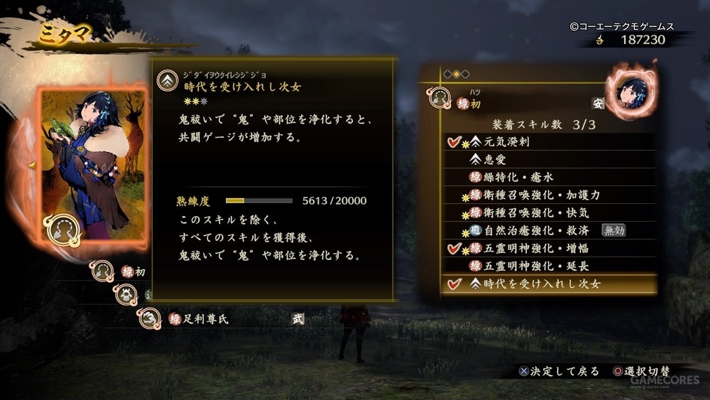 讨鬼传2攻略视频,讨鬼传2鬼手操作