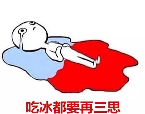 傅园慧谈生理期,傅园慧来月经了还能游泳吗