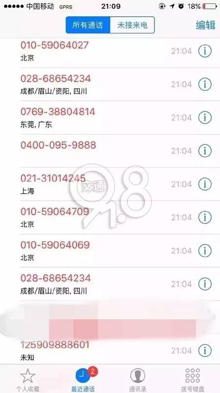 扎小人、寄刀片、送花圈，这些报复方式弱爆了，现在流行的这种手段让你痛不欲生！
