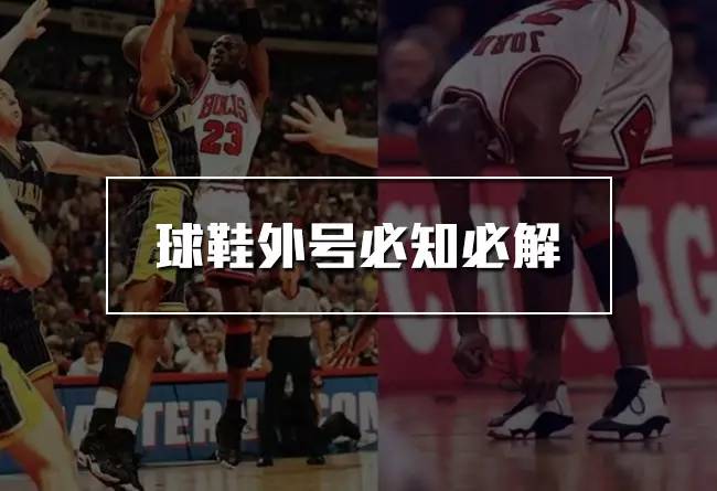 sneakers球鞋推荐,老司机教你一生必备的鞋子