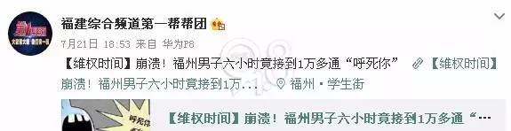 扎小人、寄刀片、送花圈，这些报复方式弱爆了，现在流行的这种手段让你痛不欲生！