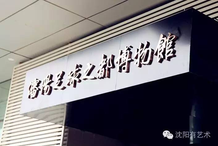 沈阳竟然有这样一家特色餐饮店,沈阳是唯一一个有河有海的城市