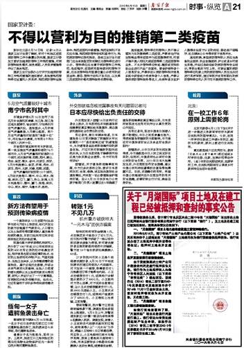 鍗楀畞鎮︽箹鍥介檯,鍗楀畞鎮︽箹鍥介檯妤肩洏鏂伴椈