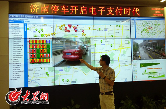 济南路边停车怎么交费,济南路边停车收费怎么缴费