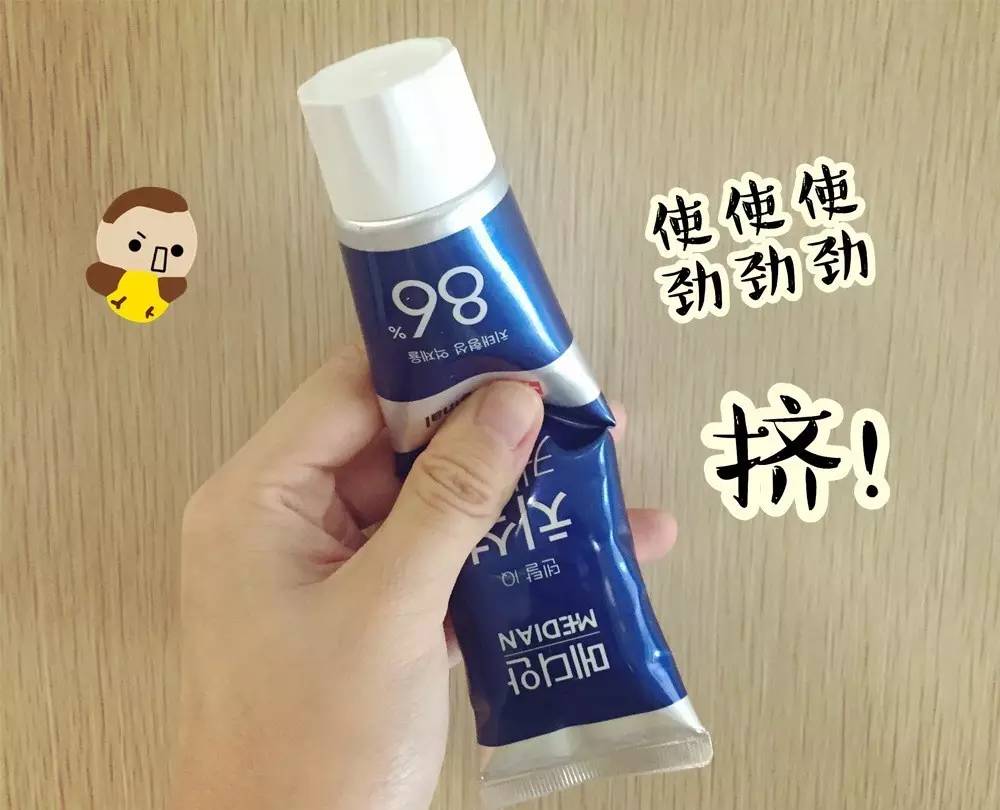 网红牙膏推荐前十名评测,怒刷500分