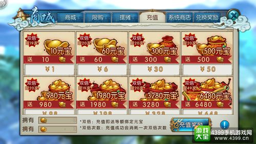 诛仙手游一剑诛仙,诛仙手游最好玩