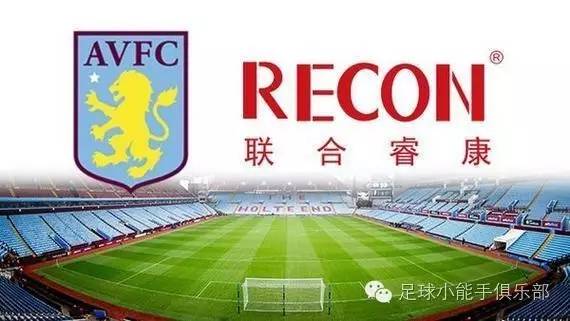 中国足球五大联赛是指什么,五大联赛奖金一览表