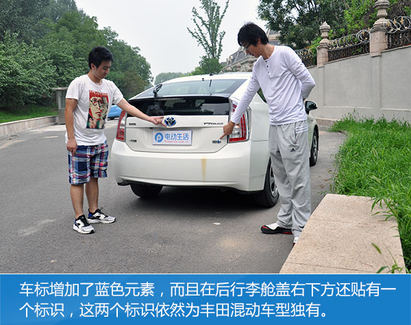 老款丰田普锐斯评测,全新一代丰田普锐斯萝卜报告