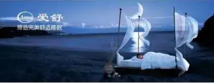 梦百合浔阳喜盈门店,梦百合星云和喜临门云朗