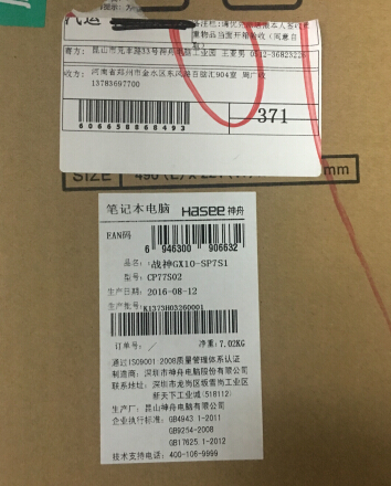 2万多的神舟笔记本,玩LOL是什么感觉?附赠*力暴**拆机