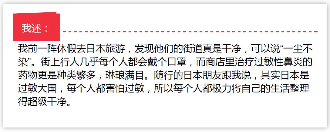为什么洁癖的人反而容易皮肤病,洁癖有必要吗