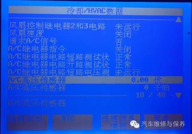 科鲁兹空调制冷管,雪佛兰科鲁兹空调不制冷怎么回事