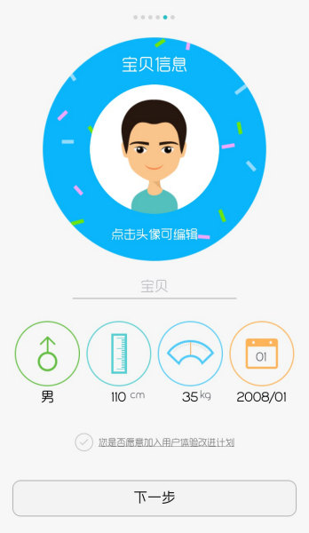 华为运动健康怎么与华为手表配对,华为儿童手表配对手机视频