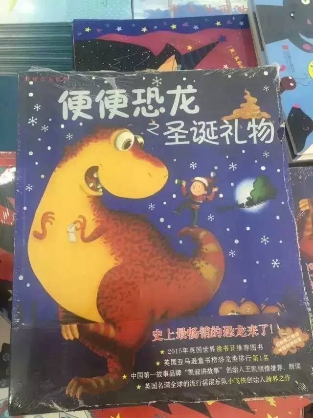 上海书展春节攻略,上海书展童书集结