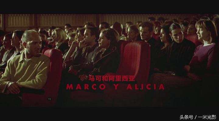 《对她说》:爱是需要回应的