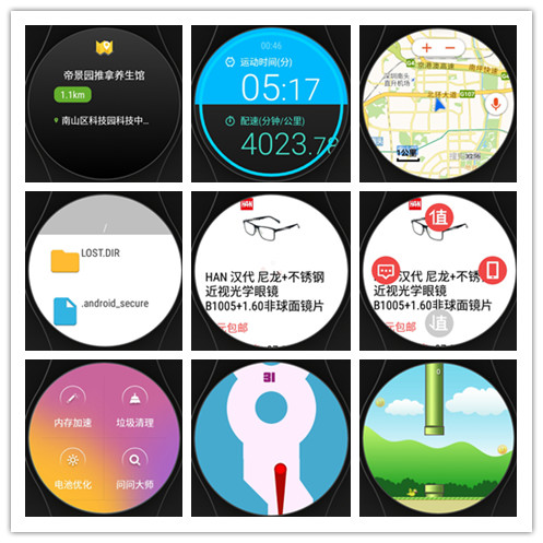 ticwatch2经典款评测,ticwatch2经典智能手表