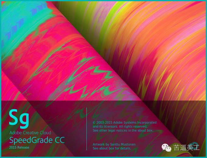 美工常用的软件及它们之间的区别,美工操作软件推荐