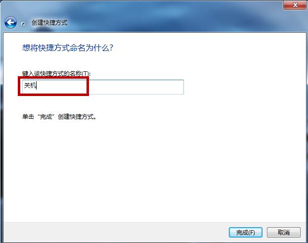 笔记本电脑如何强制关机快捷键,戴尔电脑死机强制关机快捷键