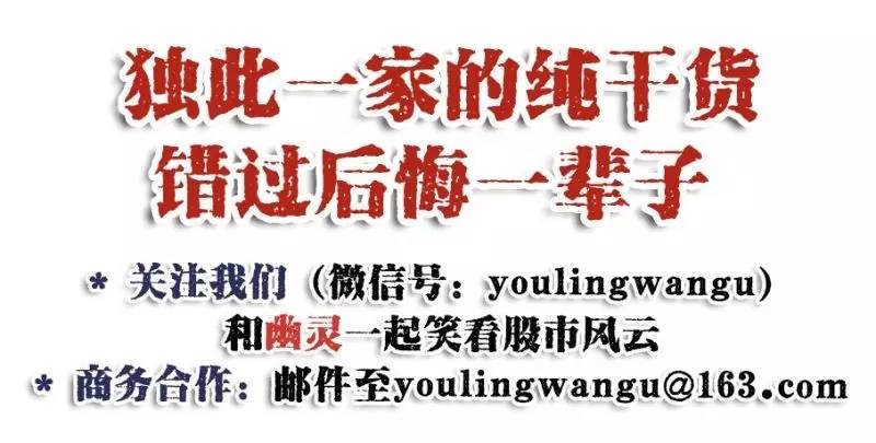 幽灵玩股:没有逻辑!我自岿然不动