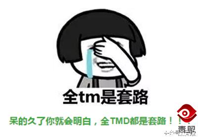 三福百货和名创优品,名创优品三福