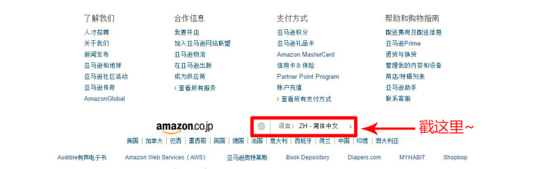 日本亚马逊便宜吗,亚马逊日本直邮