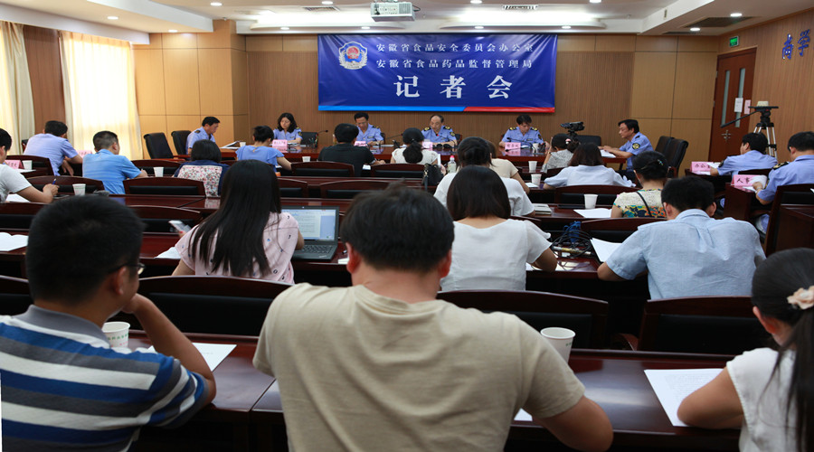 药知道全部视频,安徽药品安全曝光