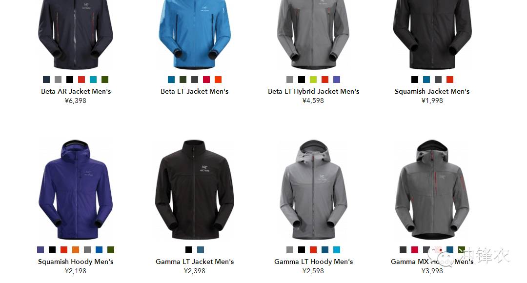 什么才是真正的冲锋衣,真正意义上的冲锋衣