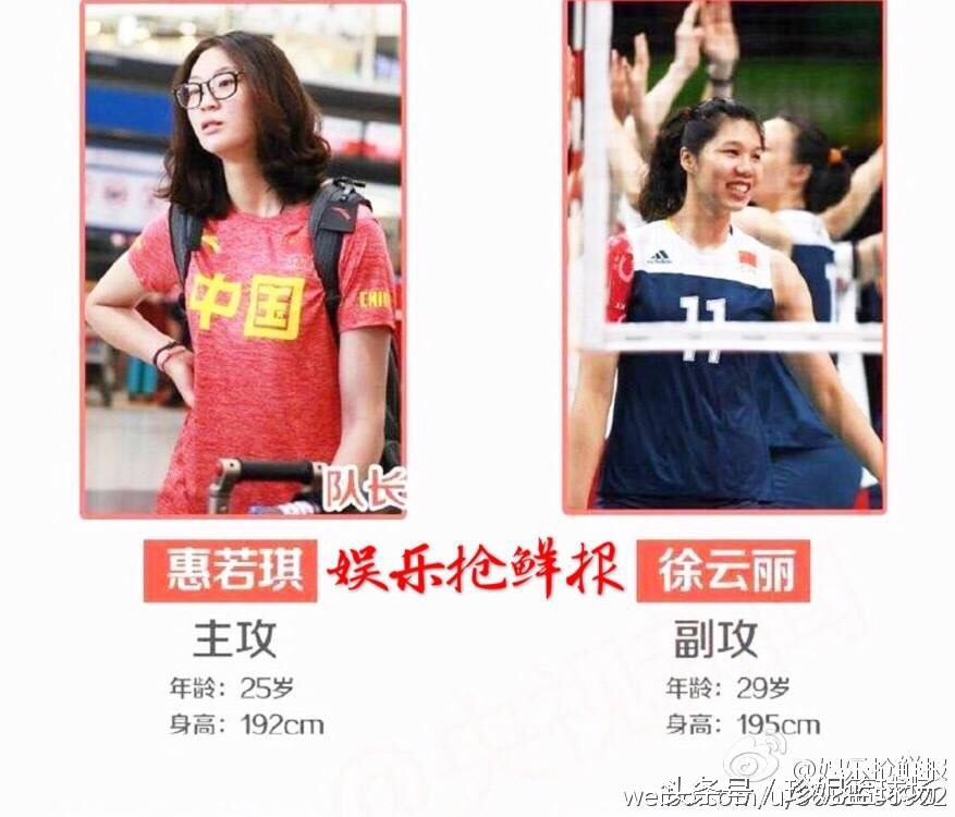 奥运女排决赛夺冠时刻,奥运女排总决赛结果