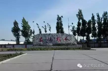 保定夏季“9所”最美大学校园