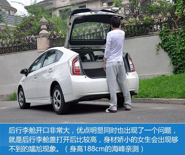 老款丰田普锐斯评测,全新一代丰田普锐斯萝卜报告