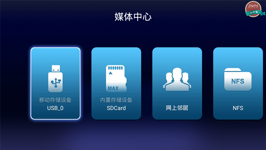 突破外观限制海美迪芒果嗨QH5体验测评