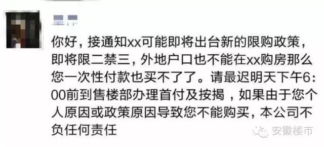 楼市专家谈年轻人买房,合肥楼市达人私评