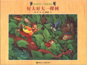 2-4岁宝宝阅读绘本,2-4岁想象力主题绘本