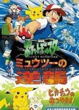 《Pokémongo》一夜爆红，究竟用的什么营销手段？