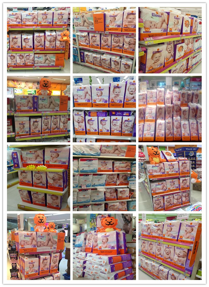 宝妈母婴好物纸尿裤,爱乐爱云享系列纸尿裤