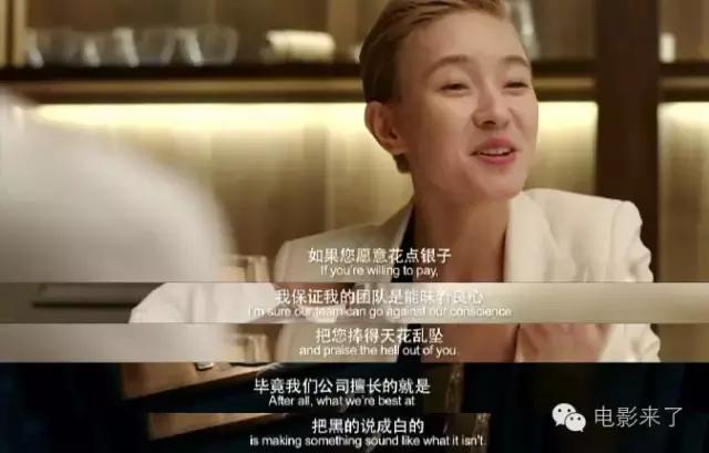 陆垚知马俐备胎转正,陆垚知马俐最后啥意思