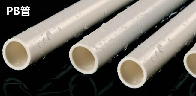 地暖的管子哪种材质的好,水电地暖管材哪种质量好一点