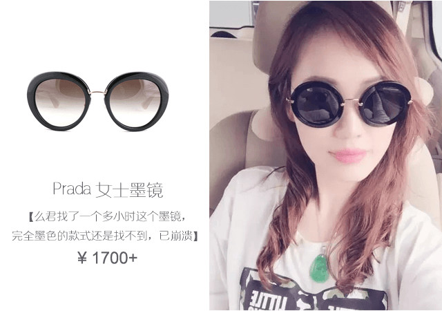 马蓉奢侈品大盘点,马蓉有多少钱