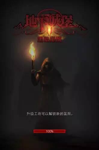 地下城堡2班纳攻略,地下城堡2怎么看属性合不合格