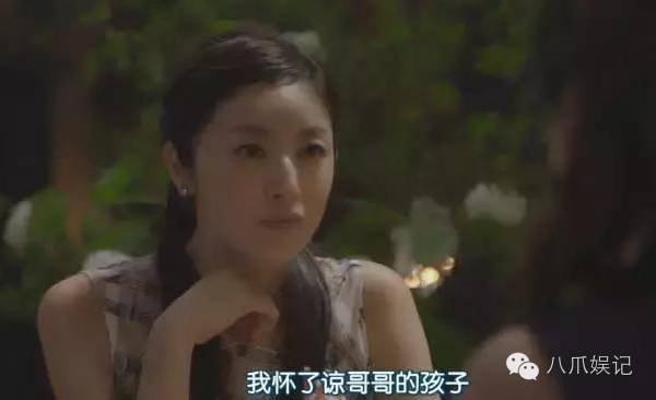 闺蜜睡了我男人，我就睡了闺蜜儿子！小八要给这部神剧跪下了！