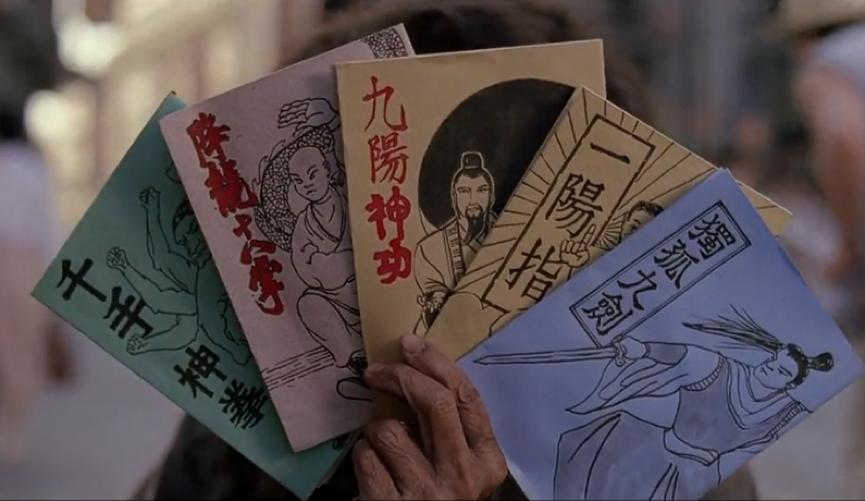 北冥神功是不是无敌,北冥神功有多厉害