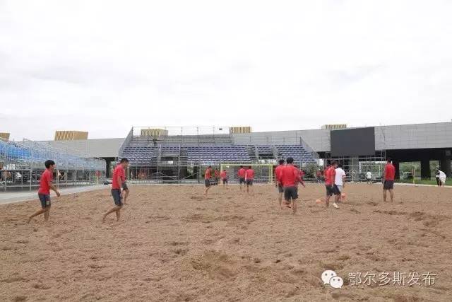 中国沙足比赛视频,中国沙足比赛结果