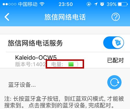 卡乐多双卡双待怎么样,卡乐多双子座