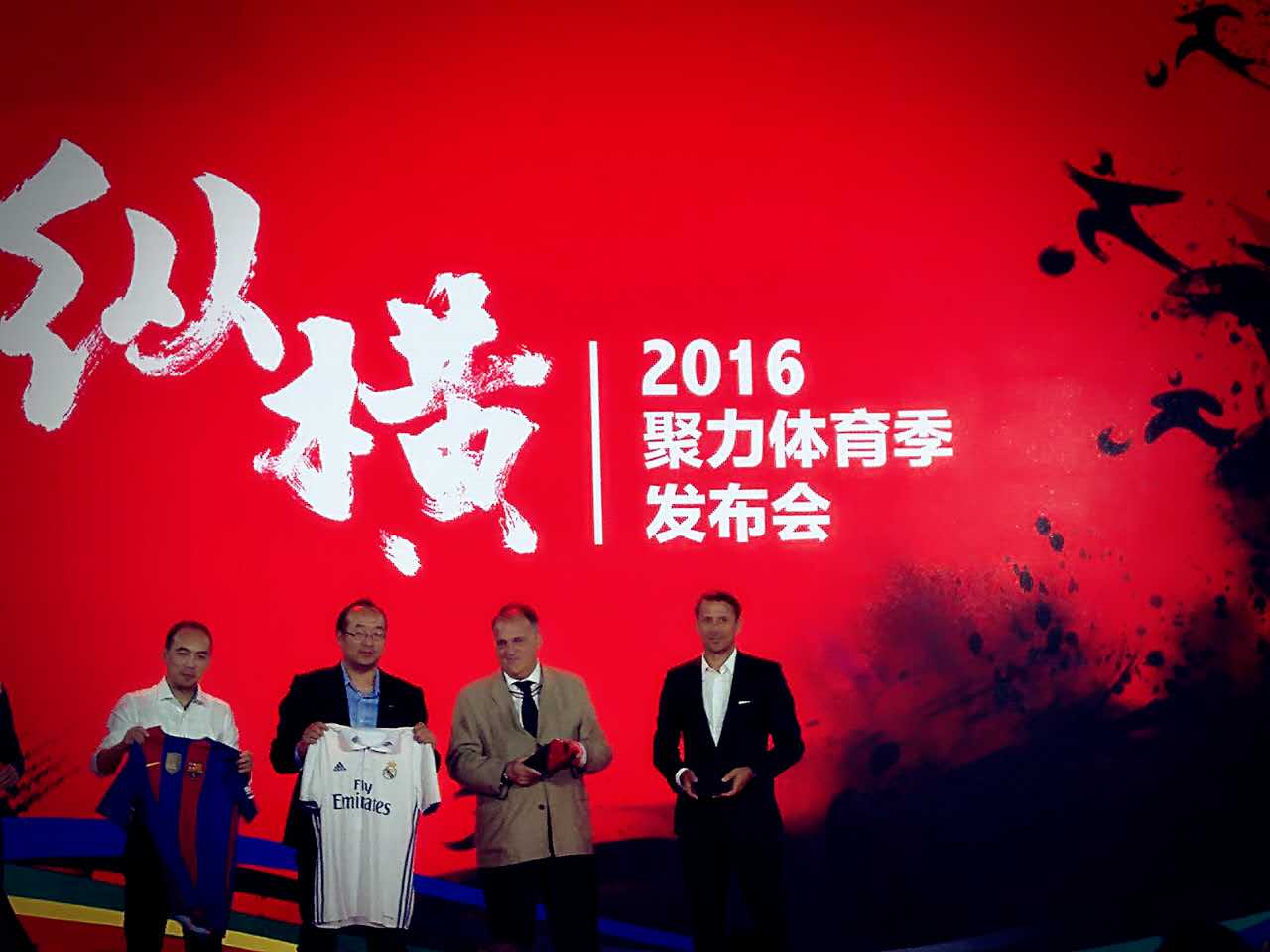 从“亚洲开球时间”到门迭塔来华，PPTV与西甲联赛的两情相悦