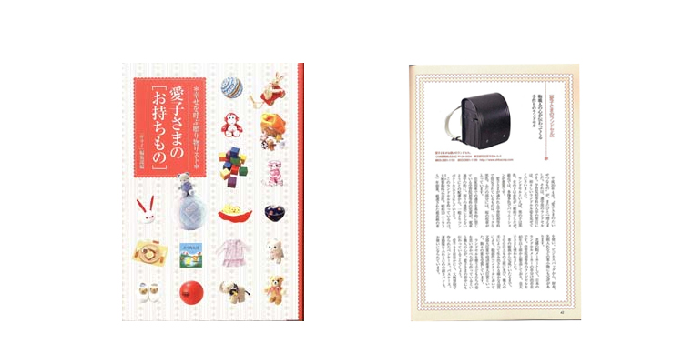 法国人为何认定日本的大峡制造不逊色于爱马仕？