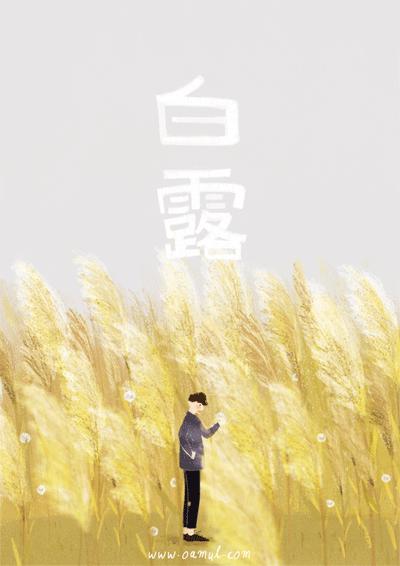 寒气渐起,寒气肆虐