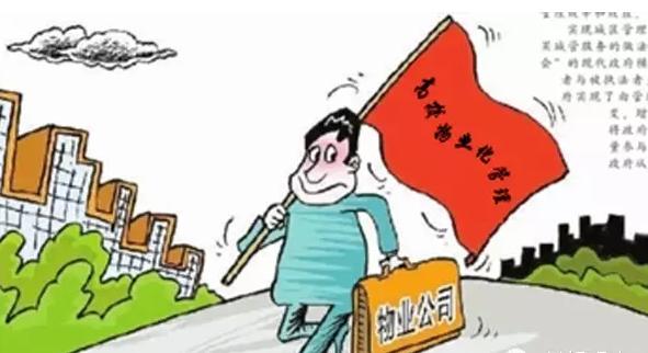 四川嘉宝物业管理有限公司天眼,嘉宝物业公司总部