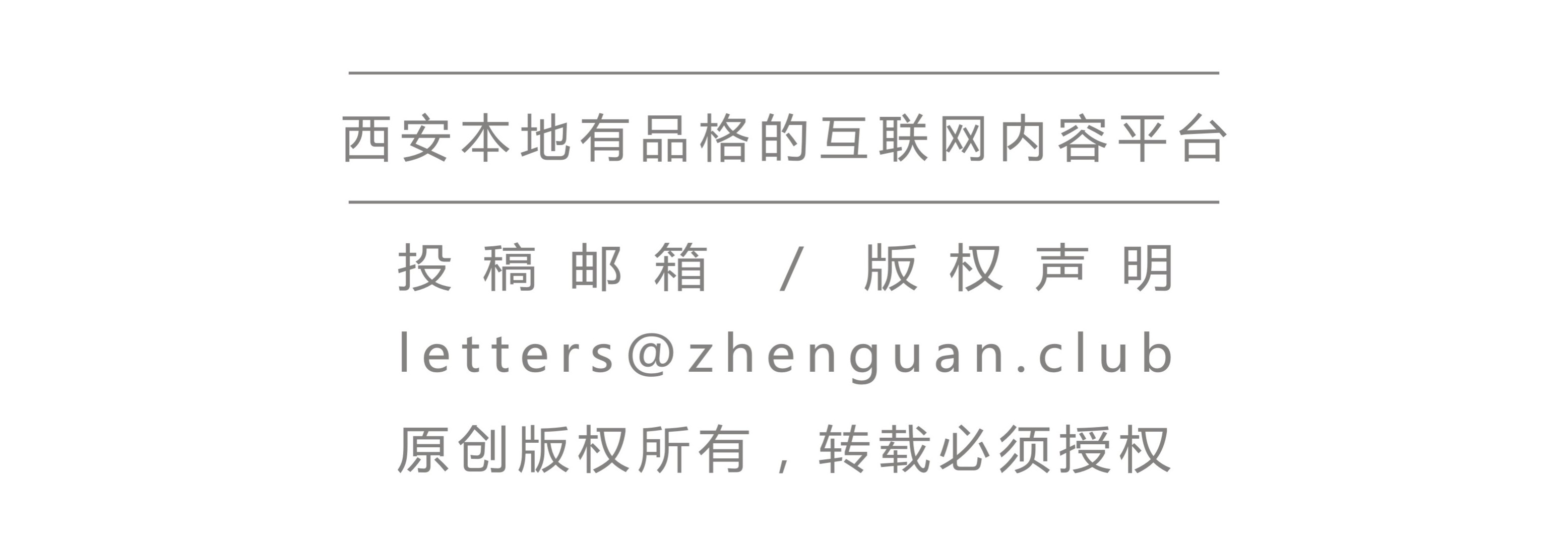 西安有古城遗址吗,西安还有唐代的遗迹吗