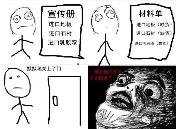 你问我爱你有多深是什么梗,你问我爱你有多深配什么图片