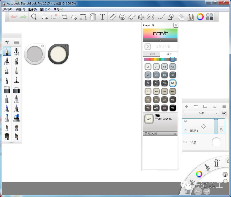 美工常用的软件及它们之间的区别,美工操作软件推荐